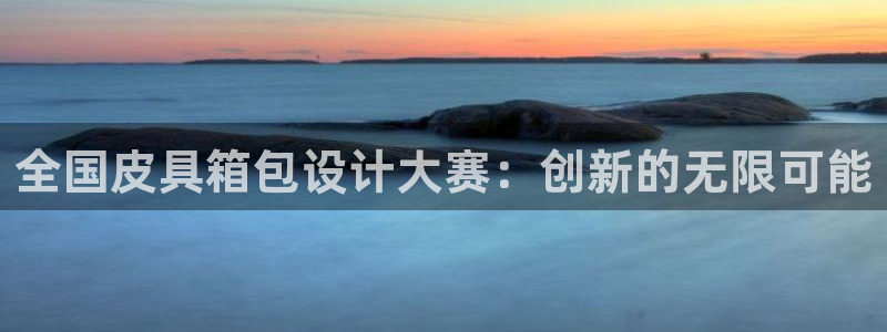 必一体育服下载最新版本更新内容