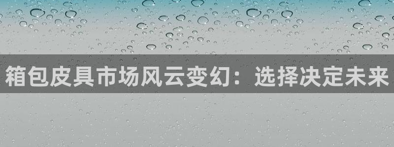 必一体育登录入口APP